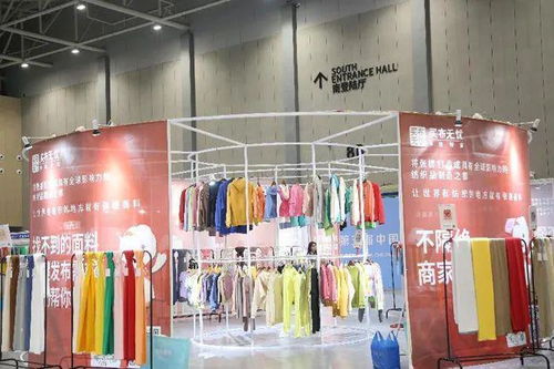 買布無憂 將面料圖書館帶入2023童博會，引領針織紡織新紀元